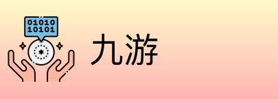 九游 Logo